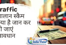 delhi traffic chalan