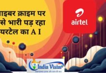 airtel ai