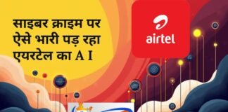 airtel ai
