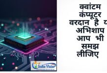 quantum computer price