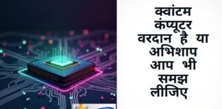 quantum computer price