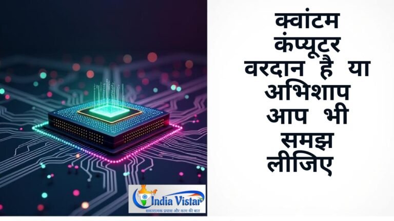 quantum computer price