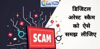 digital arrest scam
