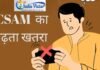 csam cybersecurity