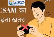 csam cybersecurity