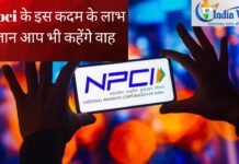 NPCI
