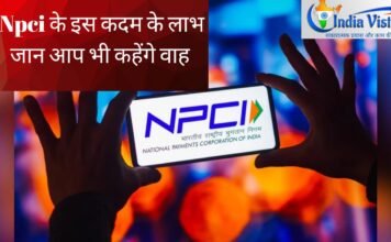 NPCI