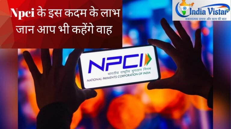 NPCI