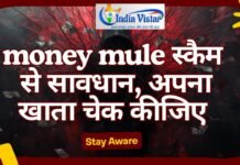 साइबर सुरक्षा