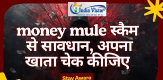 साइबर सुरक्षा