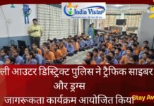 Delhi Police Awareness Program