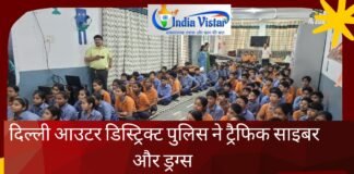 Delhi Police Awareness Program