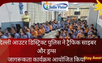 Delhi Police Awareness Program