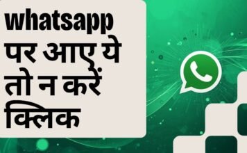WhatsApp Web Malware