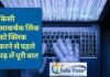 Valuelip scam
