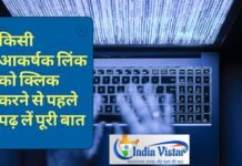 Valuelip scam