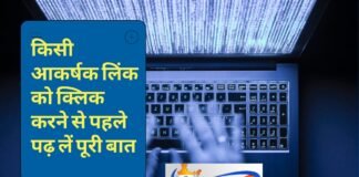 Valuelip scam