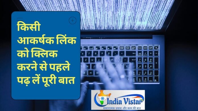 Valuelip scam