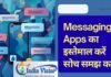 X Chat सुरक्षा
