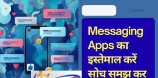 X Chat सुरक्षा