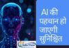 भारत सरकार