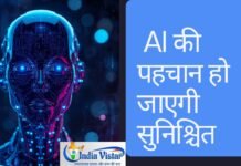 भारत सरकार