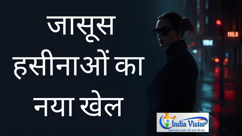 सेक्स वॉरफेयर