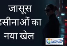 सेक्स वॉरफेयर