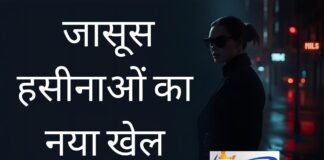 सेक्स वॉरफेयर