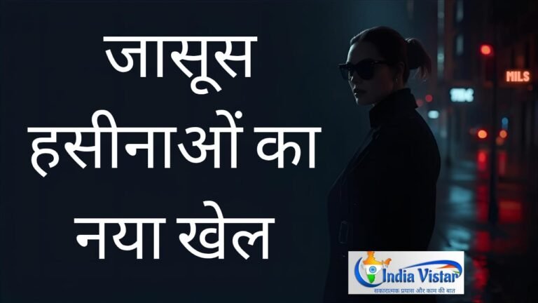 सेक्स वॉरफेयर