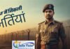 BSF में 391 पदों पर भर्ती शुरू: पुरुष और महिला दोनों कर सकते हैं आवेदन BSF Recruitment 2025