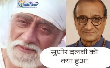 सुधीर दलवी स्वास्थ्य अपडेट