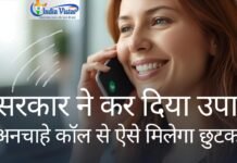 CNAP क्या है