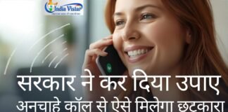 CNAP क्या है