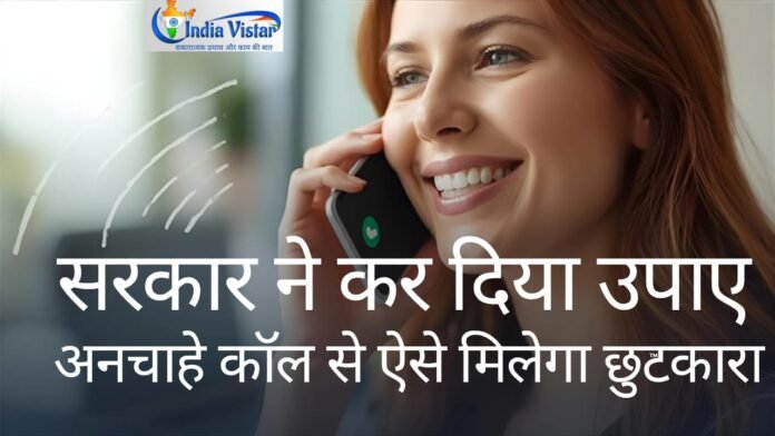 CNAP क्या है