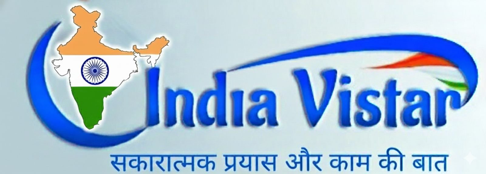 India Vistar News Logo