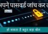 CCTV कैमरा सुरक्षा