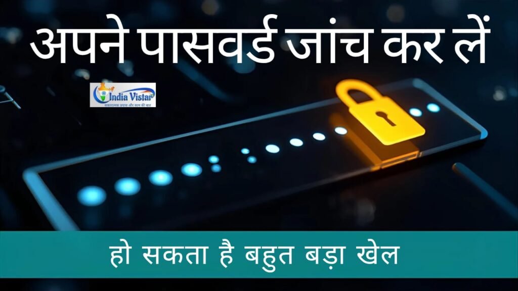 CCTV कैमरा सुरक्षा