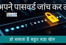 CCTV कैमरा सुरक्षा