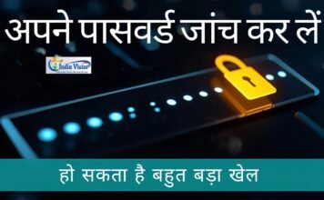 CCTV कैमरा हैकिंग से सावधान रहें — “admin123” जैसे पासवर्ड से कैसे खतरा बढ़ता है CCTV कैमरा सुरक्षा