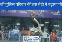 दिल्ली पुलिस परिवार की आराध्या पोरवाल ने जीती जूनियर नेशनल स्क्वैश चैंपियनशिप 2025 अराध्या पोरवाल