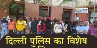 दिल्ली पुलिस अवैध प्रवासी अभियान