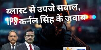 IPS कर्नल सिंह इंटरव्यू