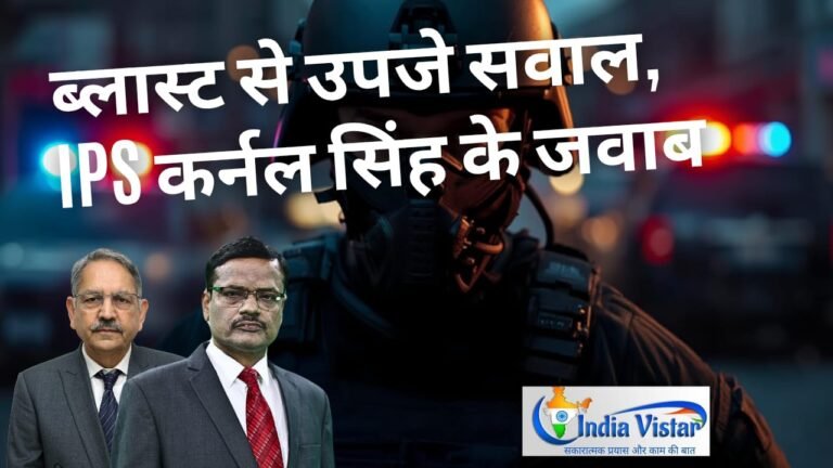 IPS कर्नल सिंह इंटरव्यू