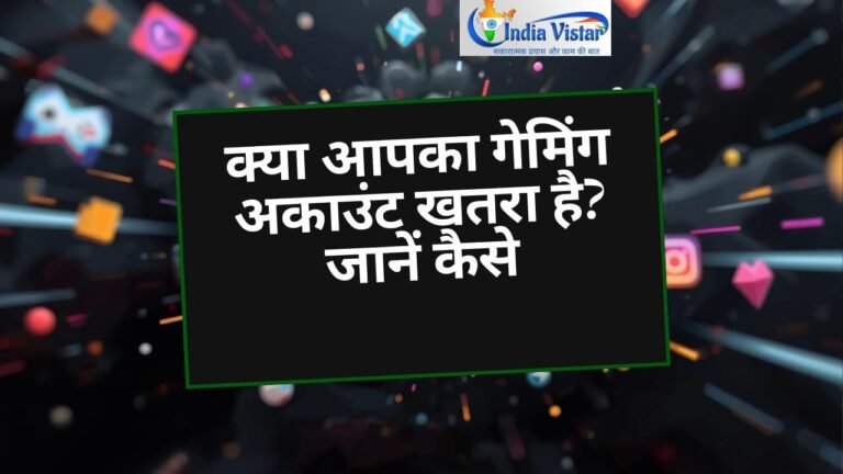 गेमिंग मनी लॉन्ड्रिंग