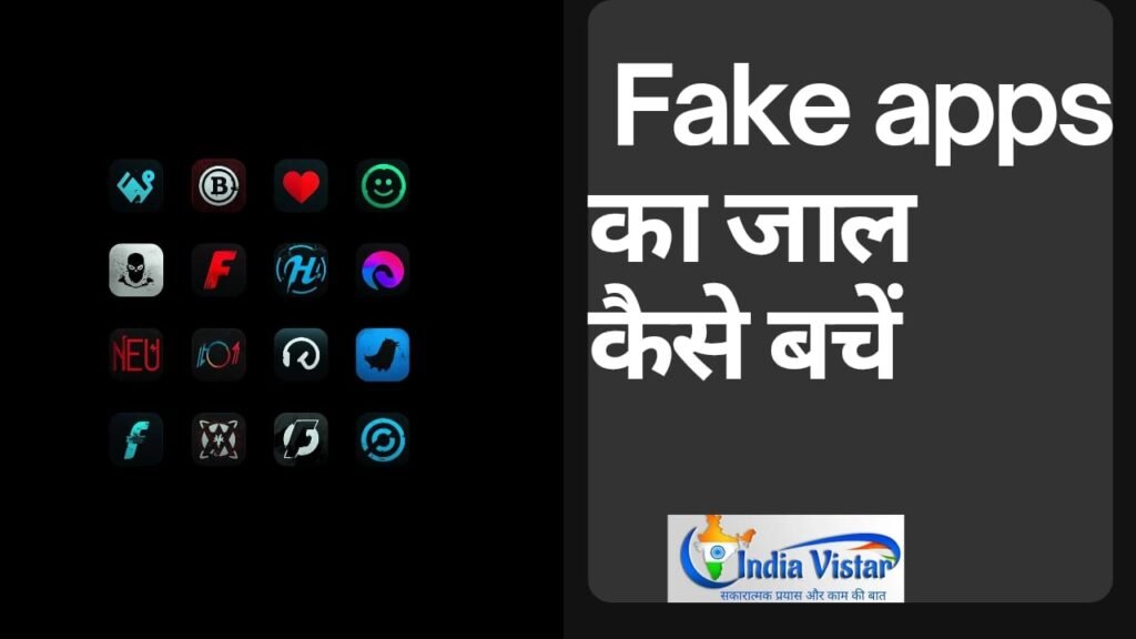 कानपुर साइबर फ्रॉड