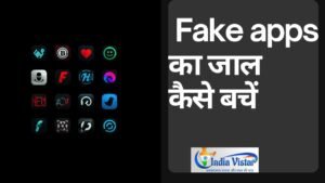 कानपुर साइबर फ्रॉड