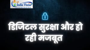 दूरसंचार साइबर सुरक्षा संशोधन नियम 2025