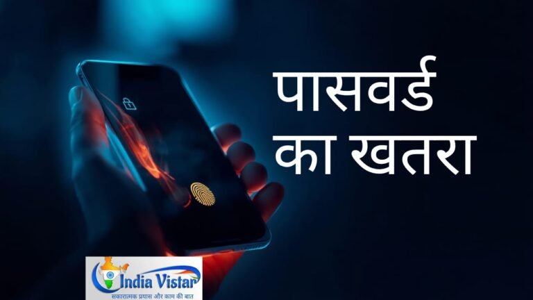 Google Password Manager