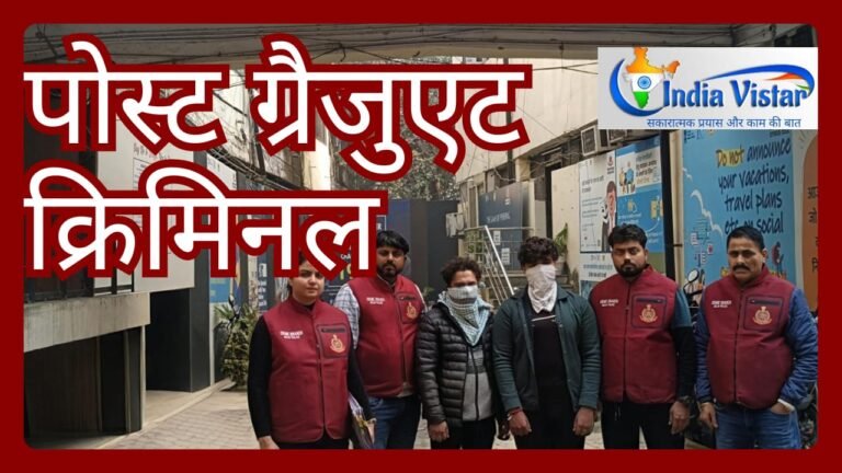 पोस्ट ग्रेजुएट